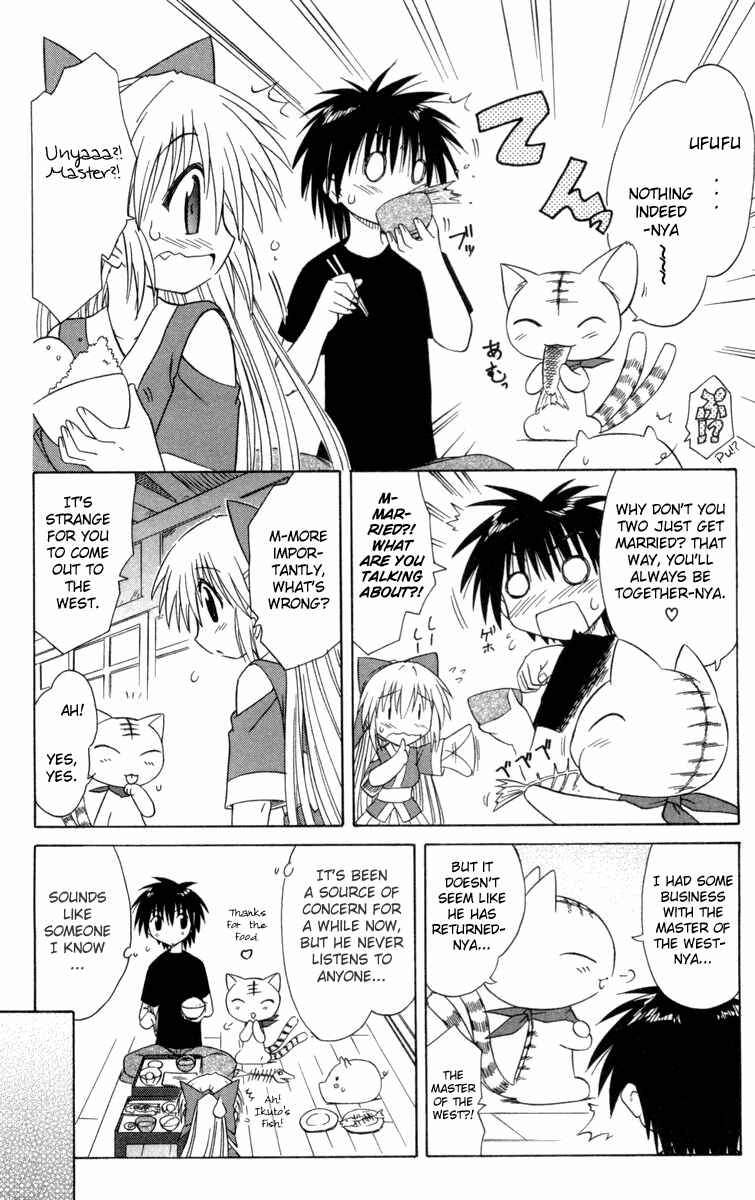 Page 12 Chapter 27 Nagasarete Airantou