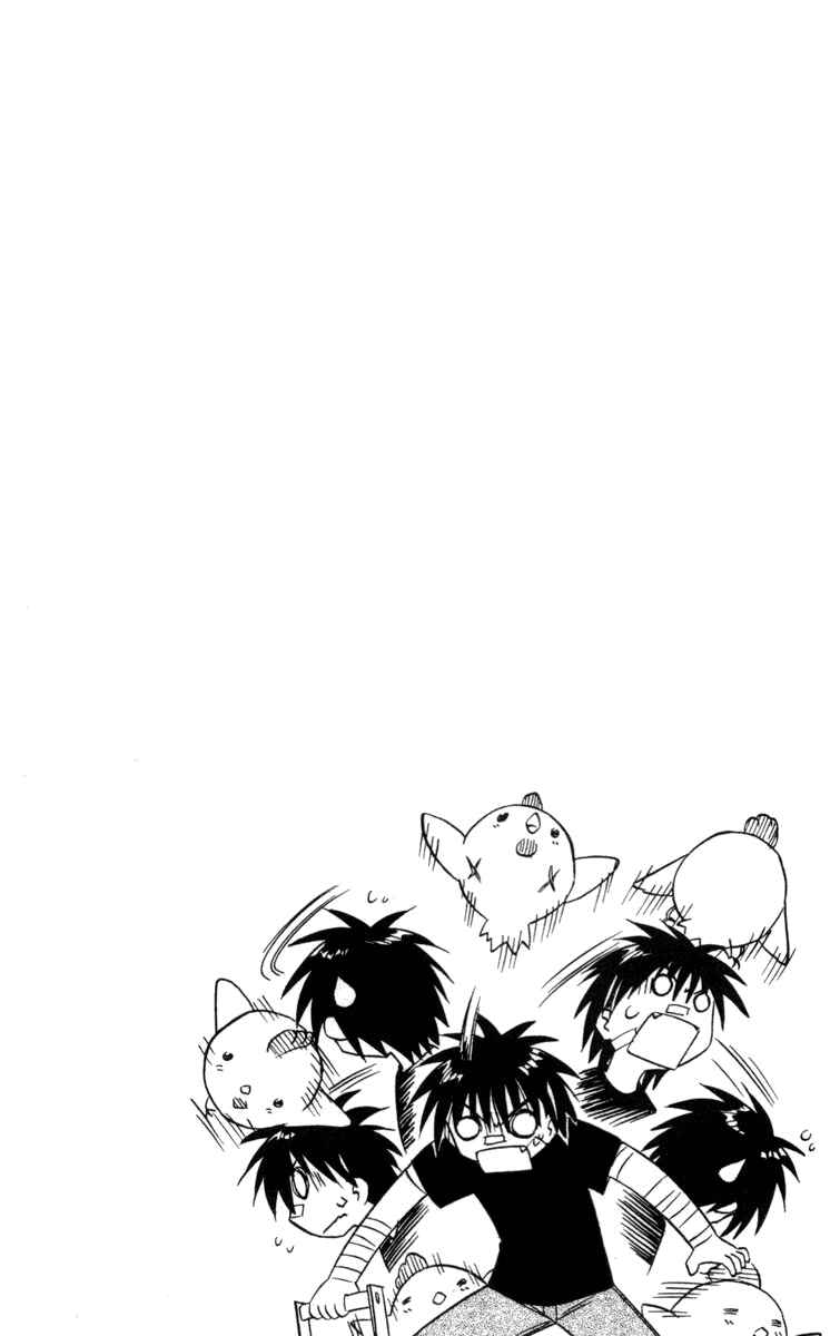 Page 2 Chapter 27 Nagasarete Airantou