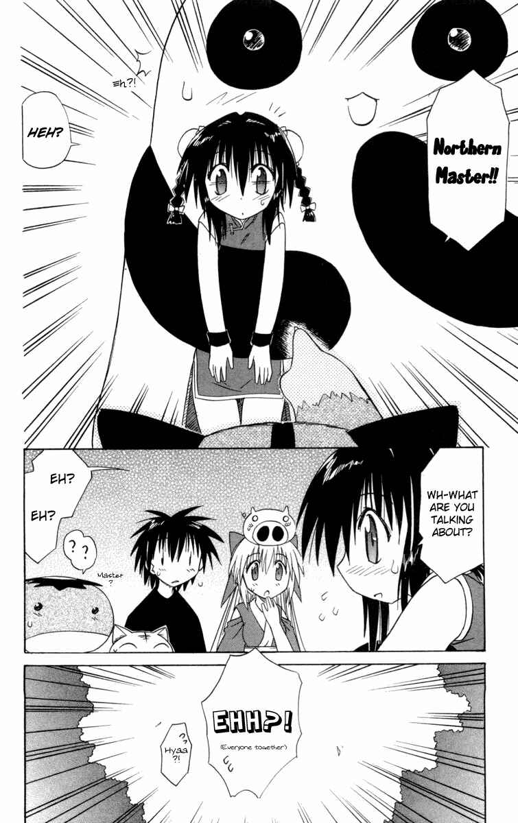 Page 28 Chapter 27 Nagasarete Airantou