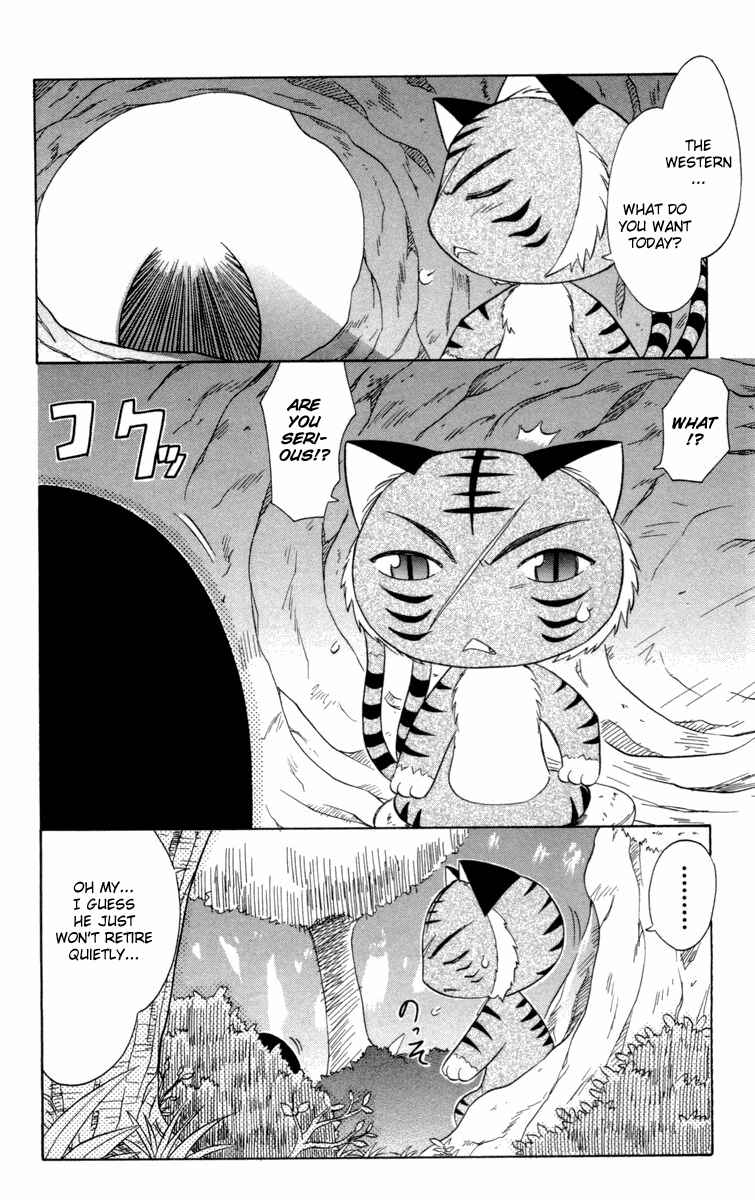 Page 4 Chapter 27 Nagasarete Airantou