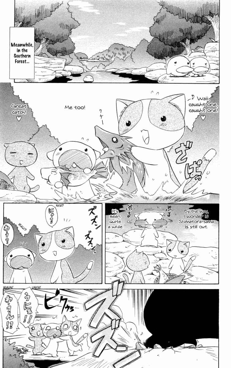 Page 5 Chapter 27 Nagasarete Airantou
