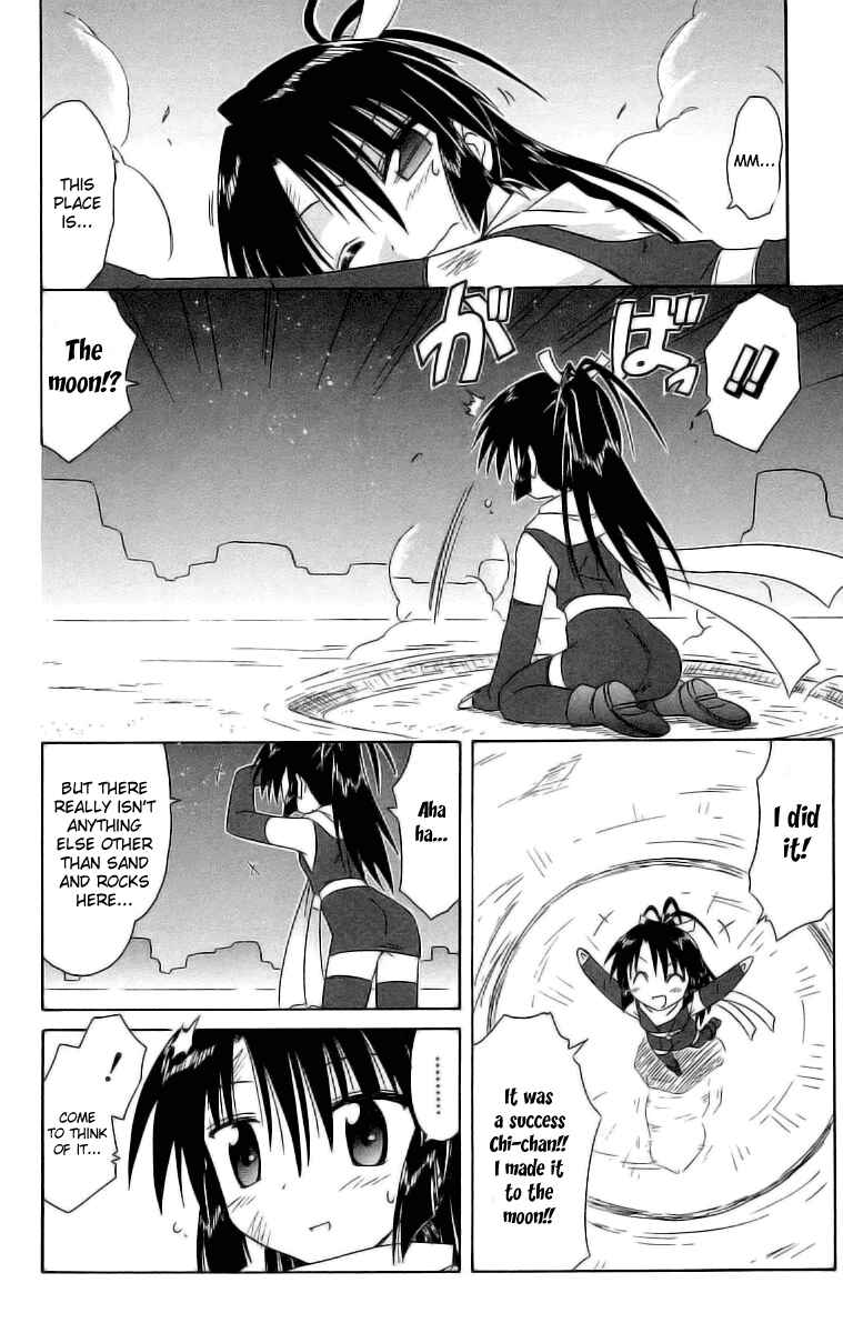 Page 4 Chapter 46.1 Nagasarete Airantou