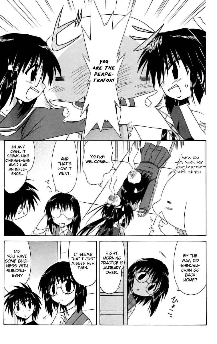 Page 9 Chapter 46.1 Nagasarete Airantou