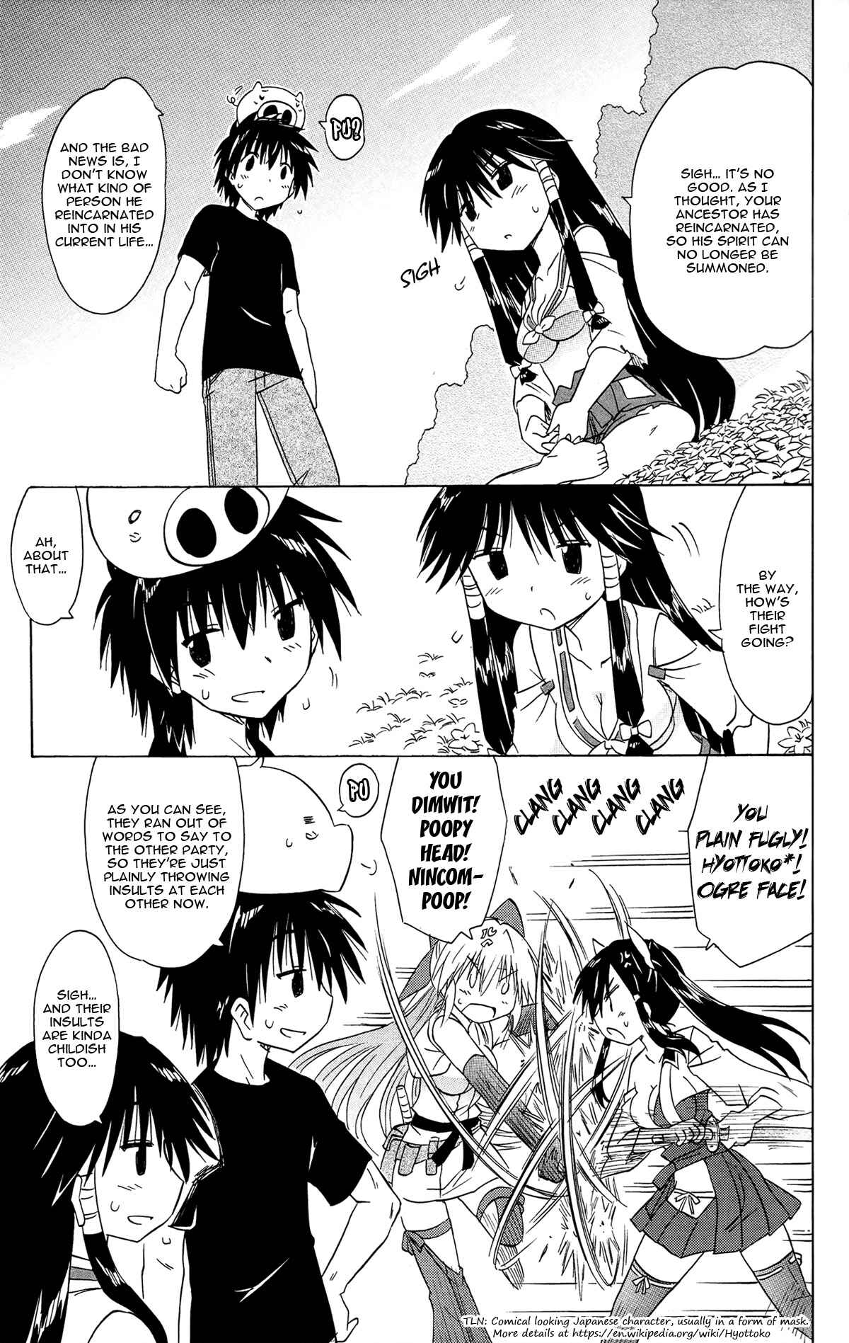 Page 13 Chapter 167 Nagasarete Airantou