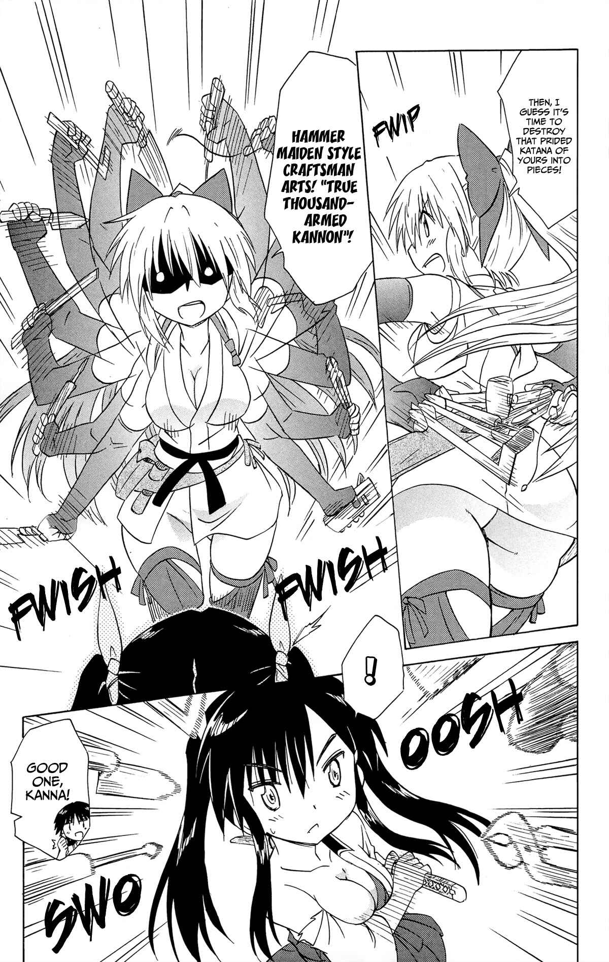 Page 15 Chapter 167 Nagasarete Airantou