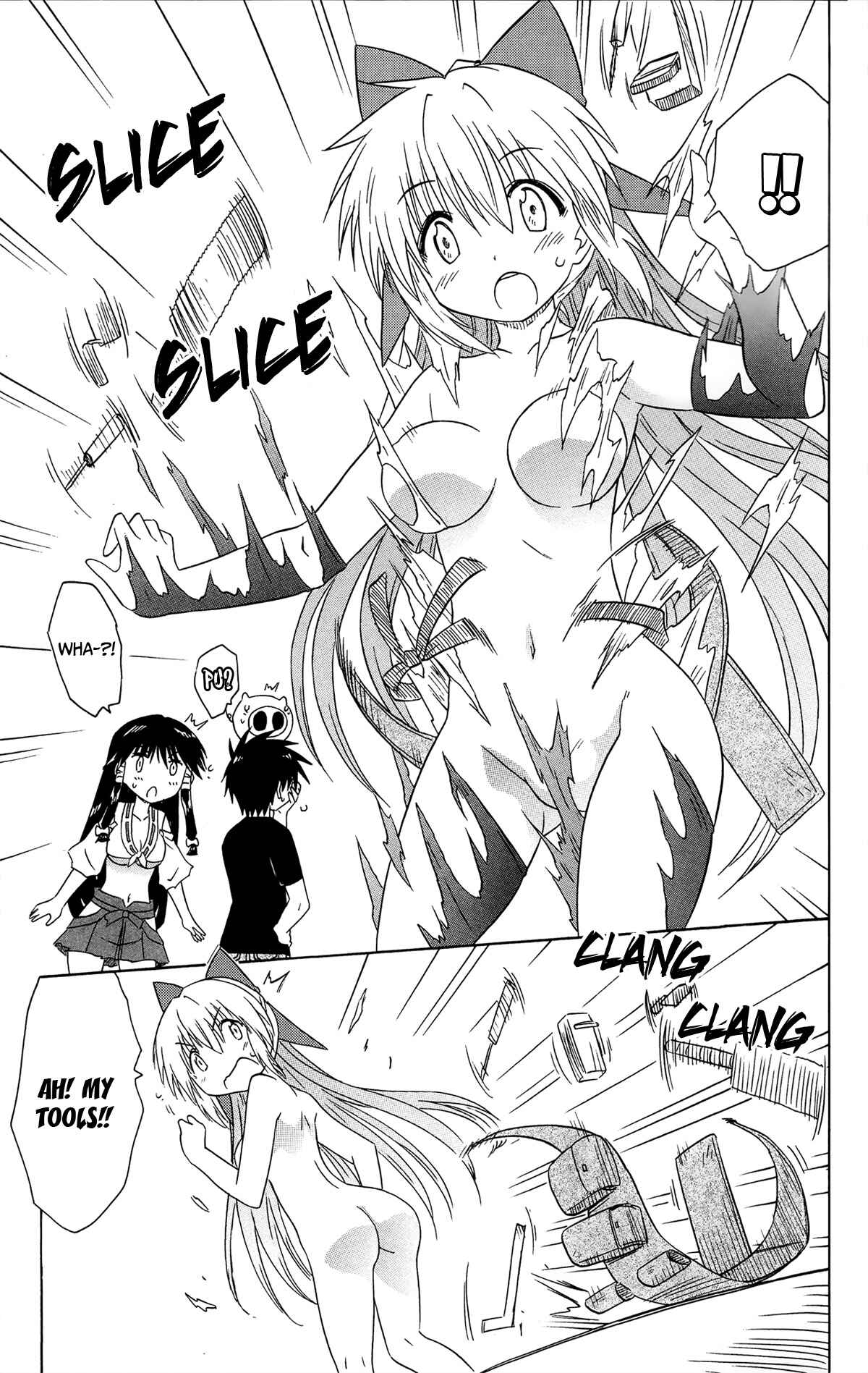 Page 17 Chapter 167 Nagasarete Airantou