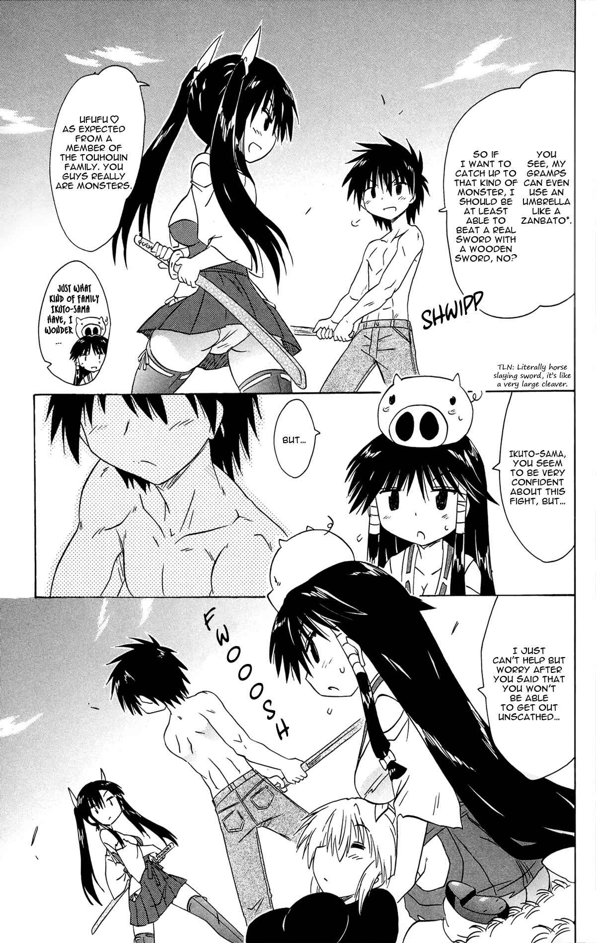 Page 21 Chapter 167 Nagasarete Airantou