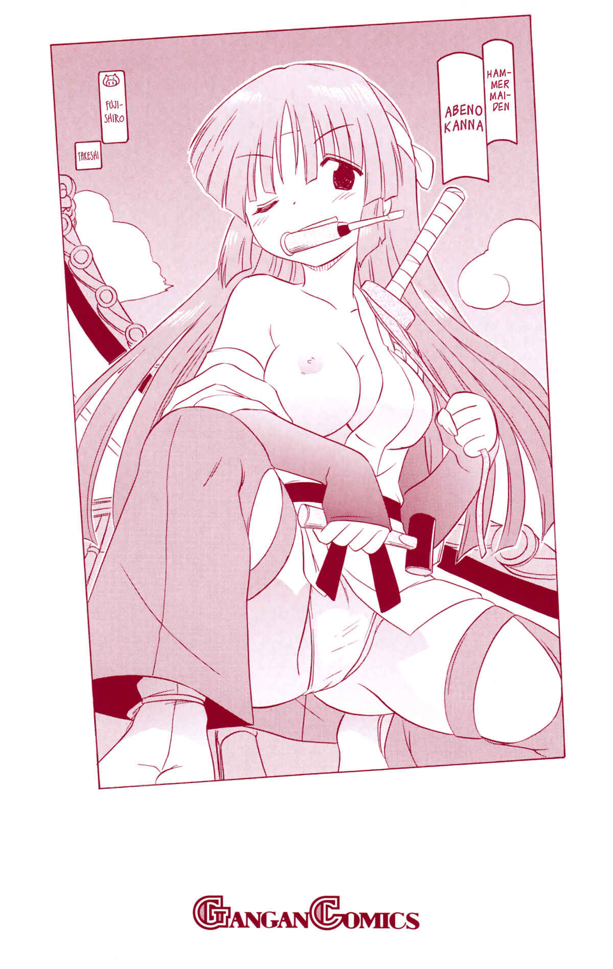 Page 3 Chapter 167 Nagasarete Airantou