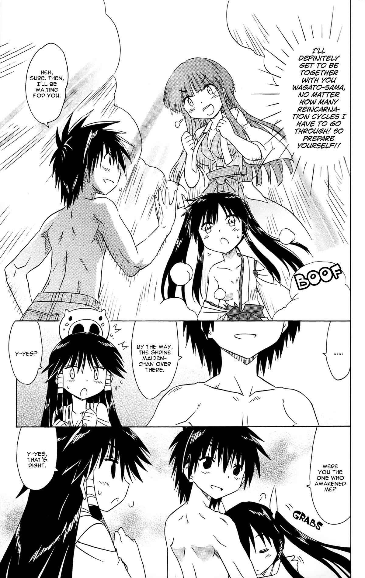 Page 33 Chapter 167 Nagasarete Airantou