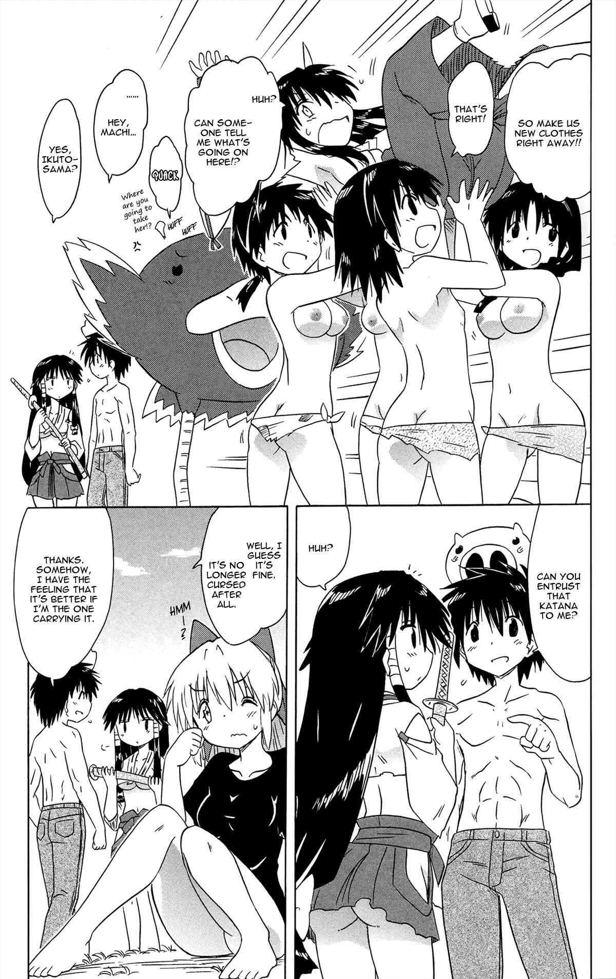 Page 39 Chapter 167 Nagasarete Airantou