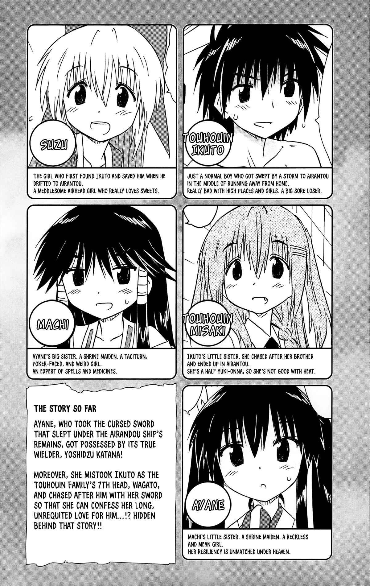Page 8 Chapter 167 Nagasarete Airantou