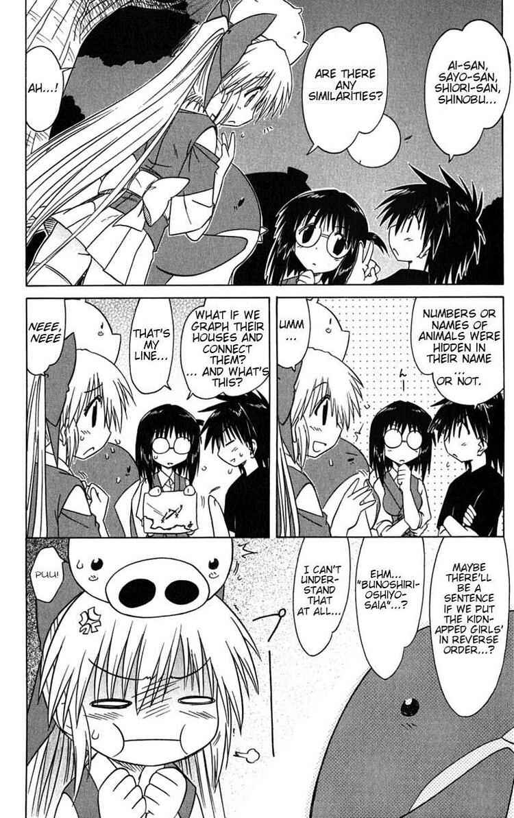 Page 14 Chapter 86 Nagasarete Airantou
