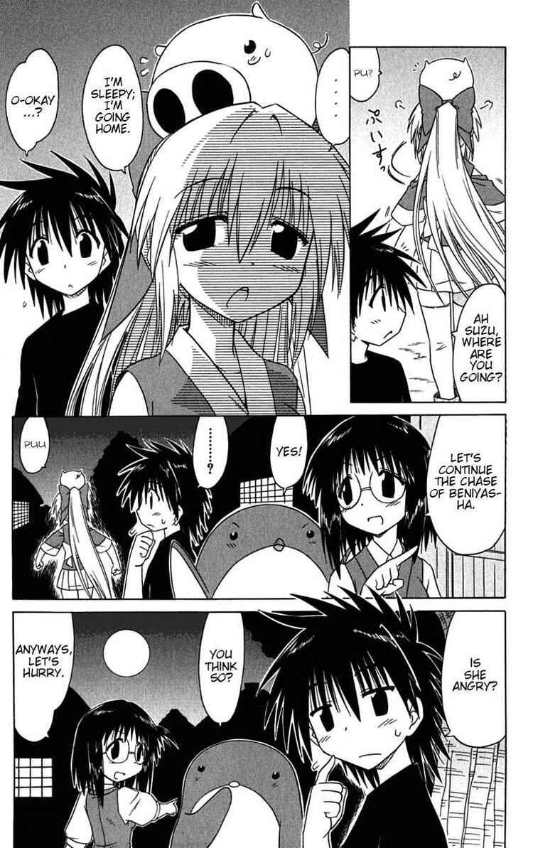 Page 15 Chapter 86 Nagasarete Airantou