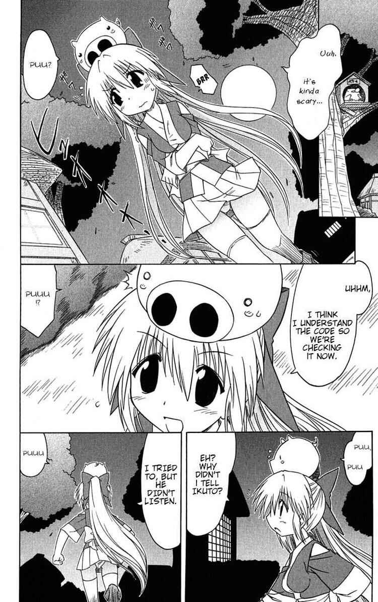 Page 16 Chapter 86 Nagasarete Airantou
