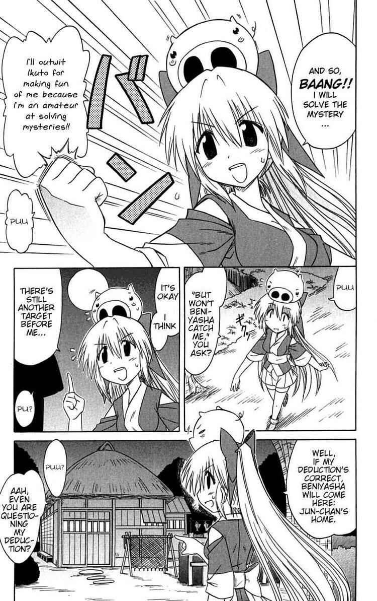 Page 17 Chapter 86 Nagasarete Airantou