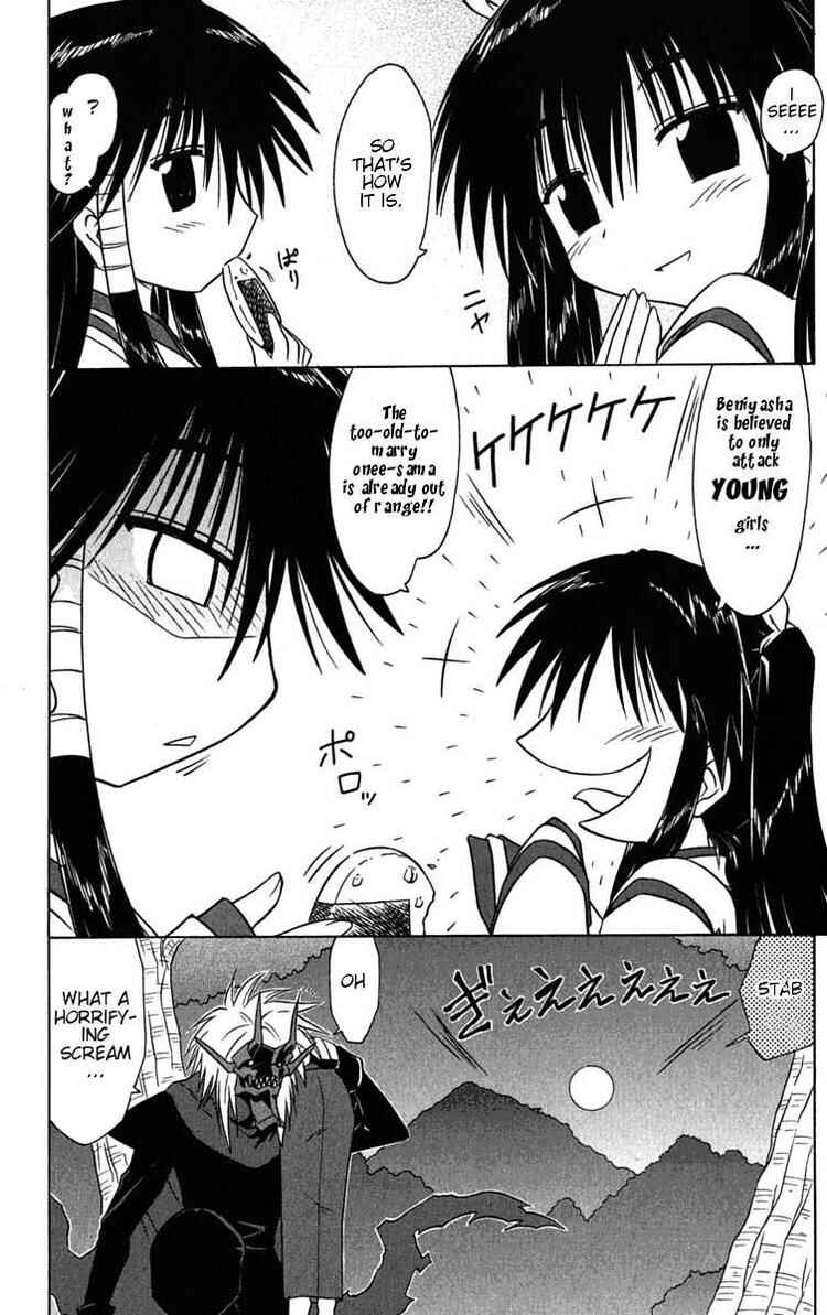 Page 2 Chapter 86 Nagasarete Airantou