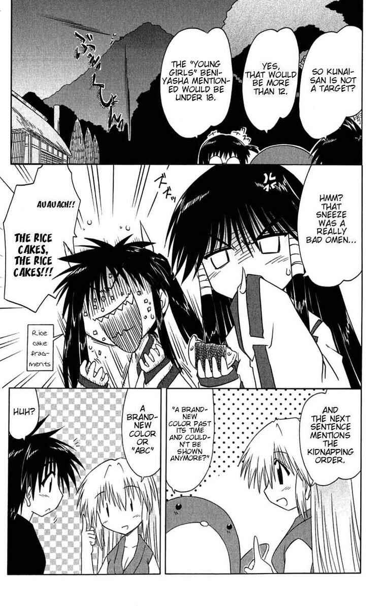 Page 23 Chapter 86 Nagasarete Airantou