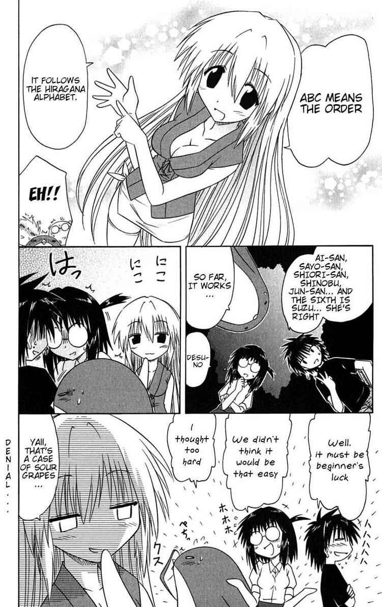 Page 24 Chapter 86 Nagasarete Airantou