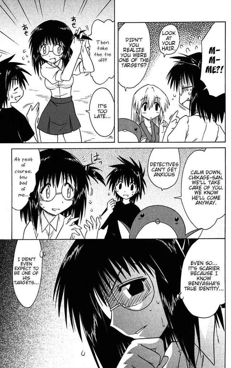 Page 27 Chapter 86 Nagasarete Airantou