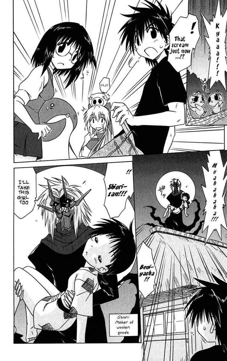 Page 4 Chapter 86 Nagasarete Airantou