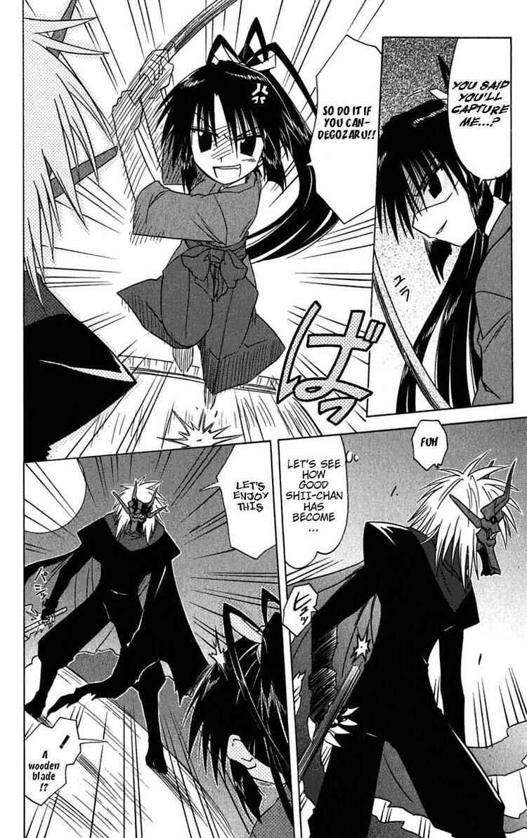 Page 8 Chapter 86 Nagasarete Airantou