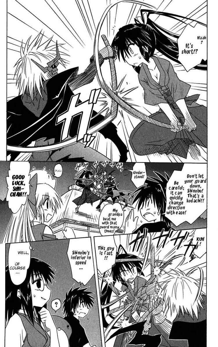 Page 9 Chapter 86 Nagasarete Airantou