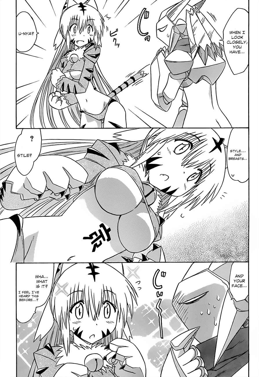 Page 10 Chapter 121 Nagasarete Airantou