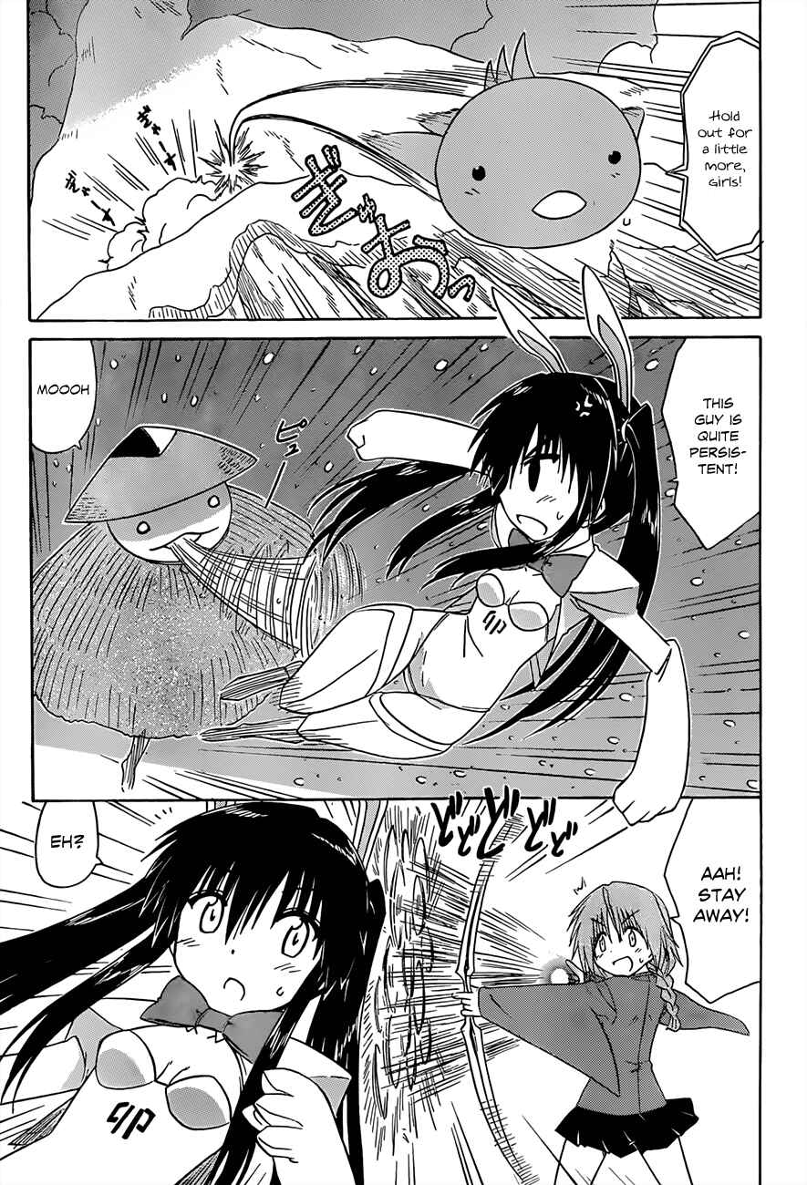 Page 14 Chapter 121 Nagasarete Airantou