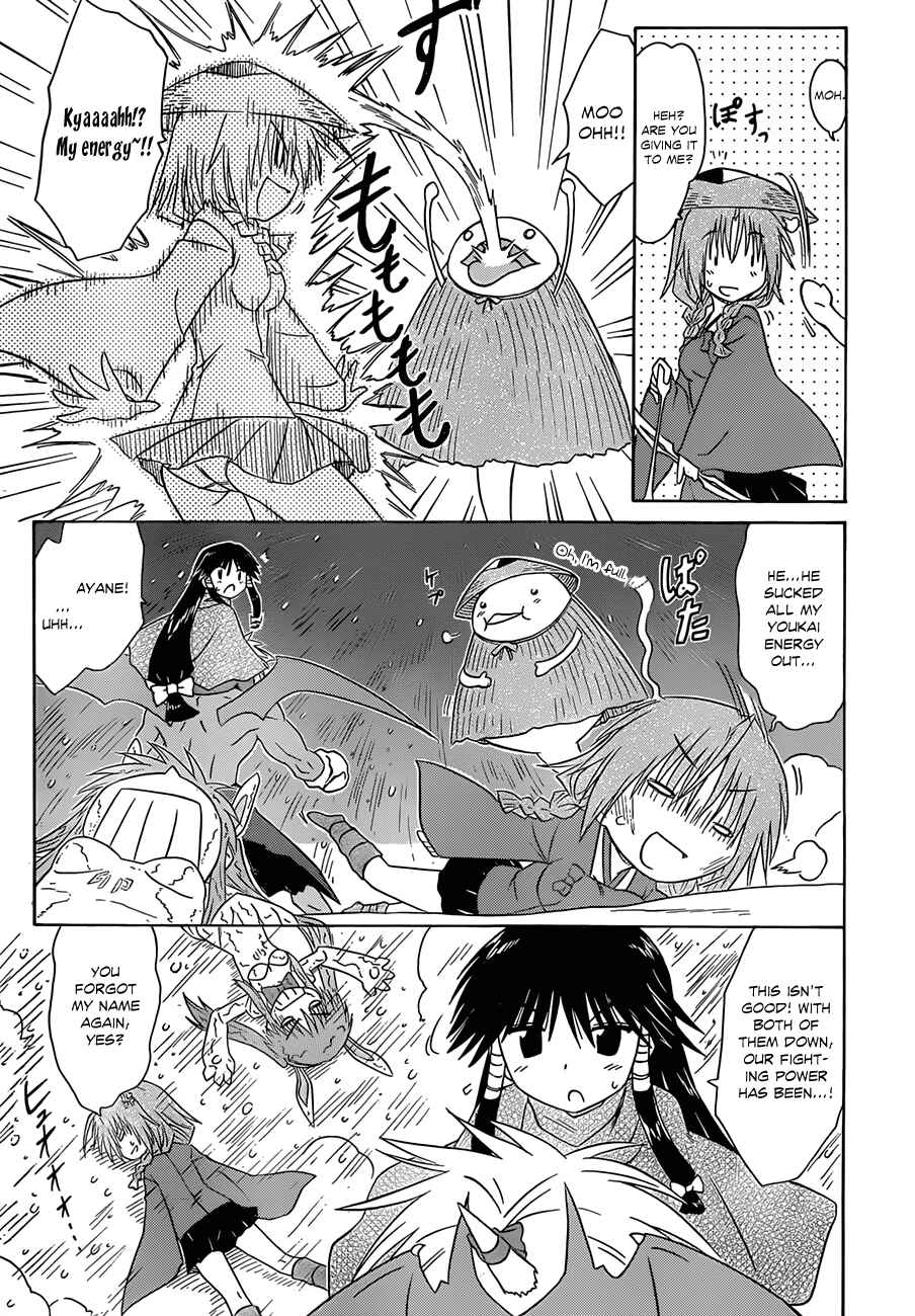 Page 16 Chapter 121 Nagasarete Airantou