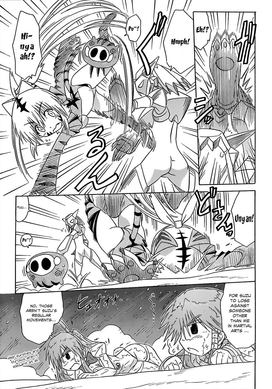 Page 20 Chapter 121 Nagasarete Airantou