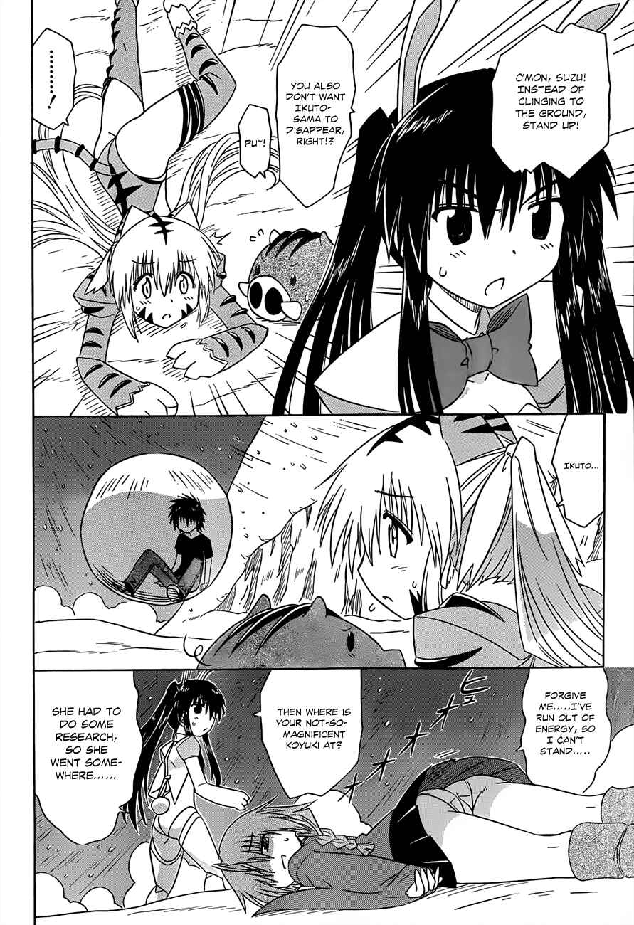 Page 27 Chapter 121 Nagasarete Airantou