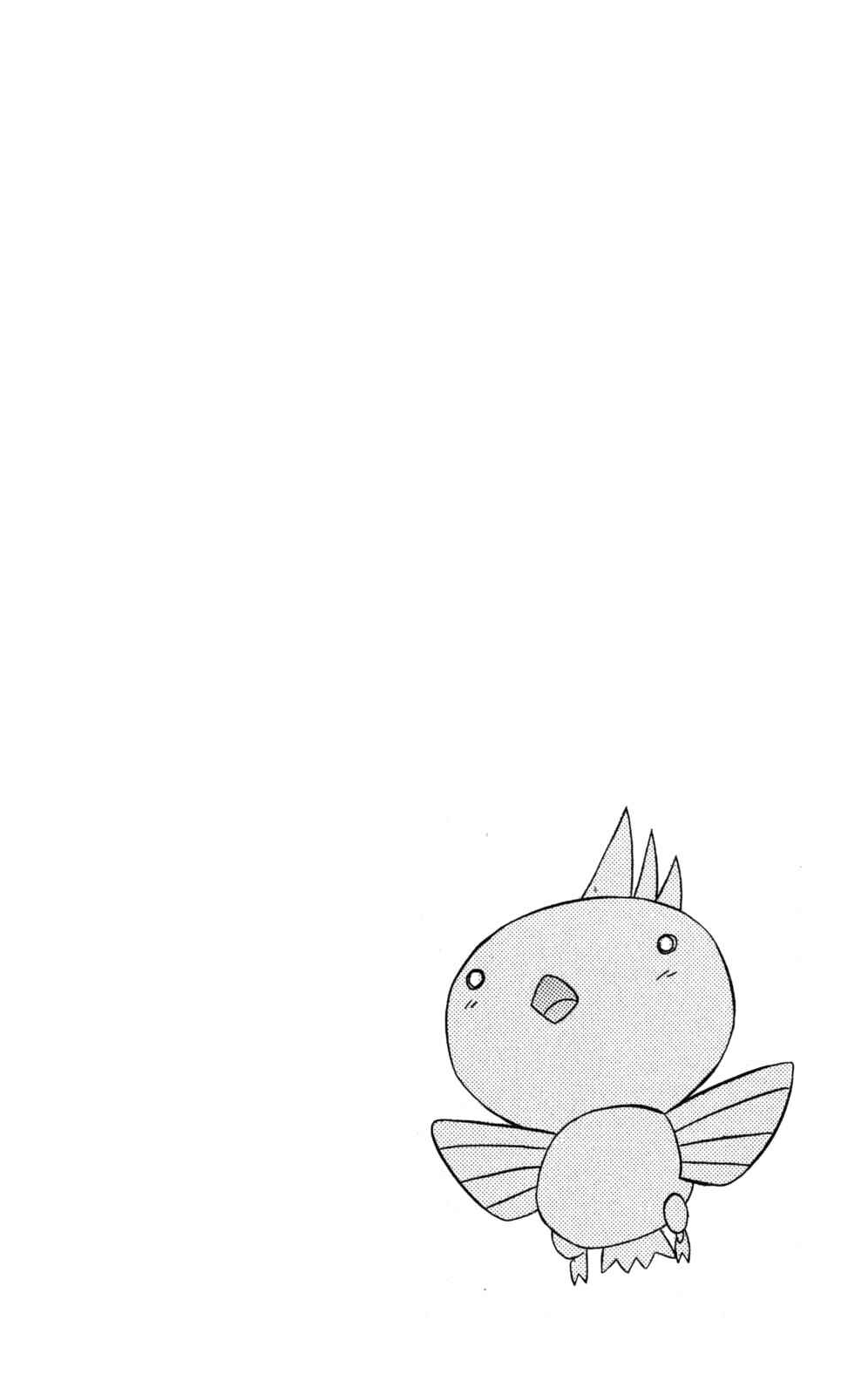 Page 3 Chapter 121 Nagasarete Airantou