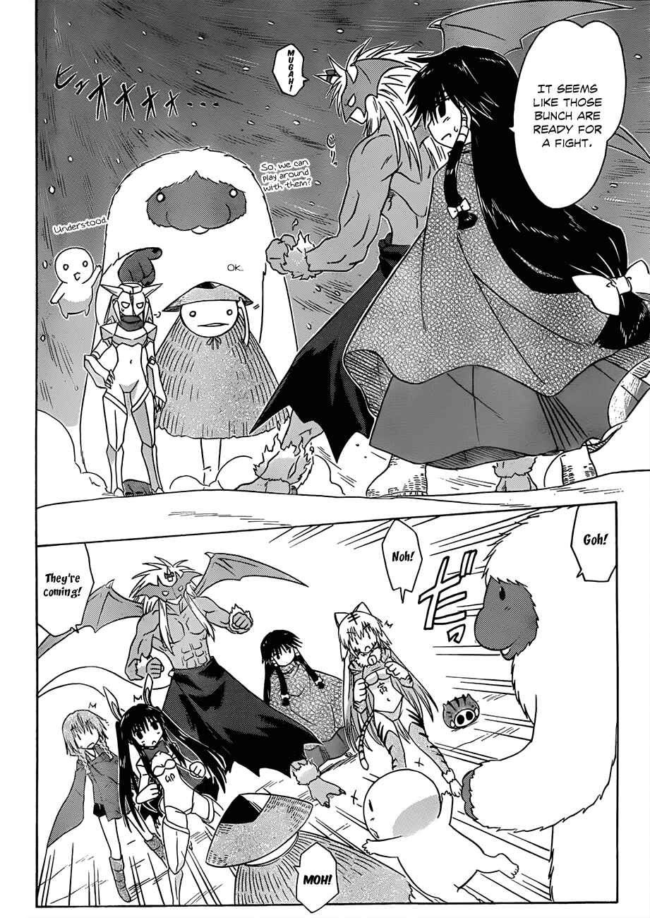 Page 5 Chapter 121 Nagasarete Airantou