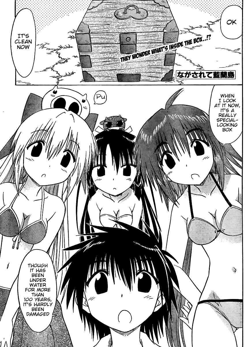 Page 1 Chapter 99 Nagasarete Airantou