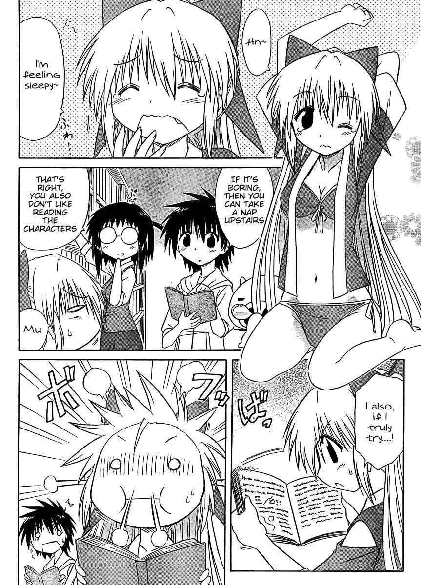 Page 10 Chapter 99 Nagasarete Airantou