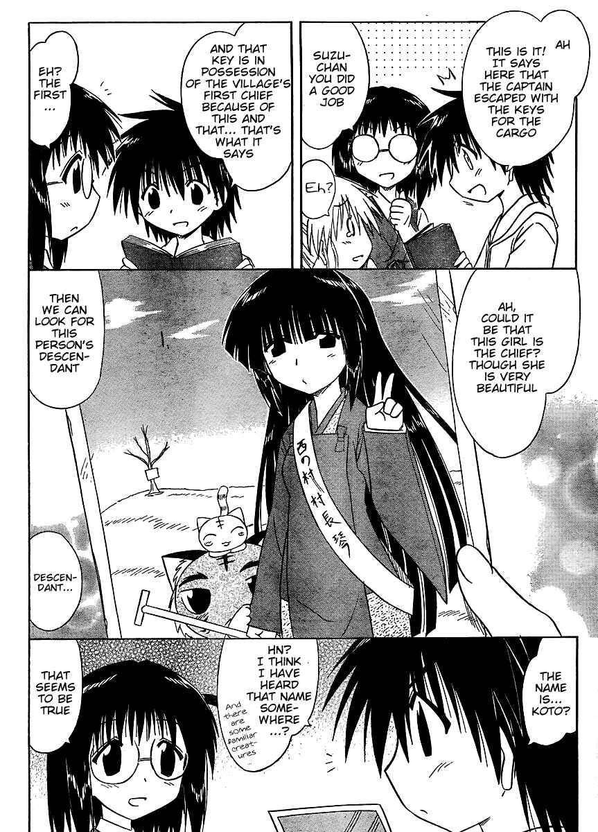 Page 12 Chapter 99 Nagasarete Airantou