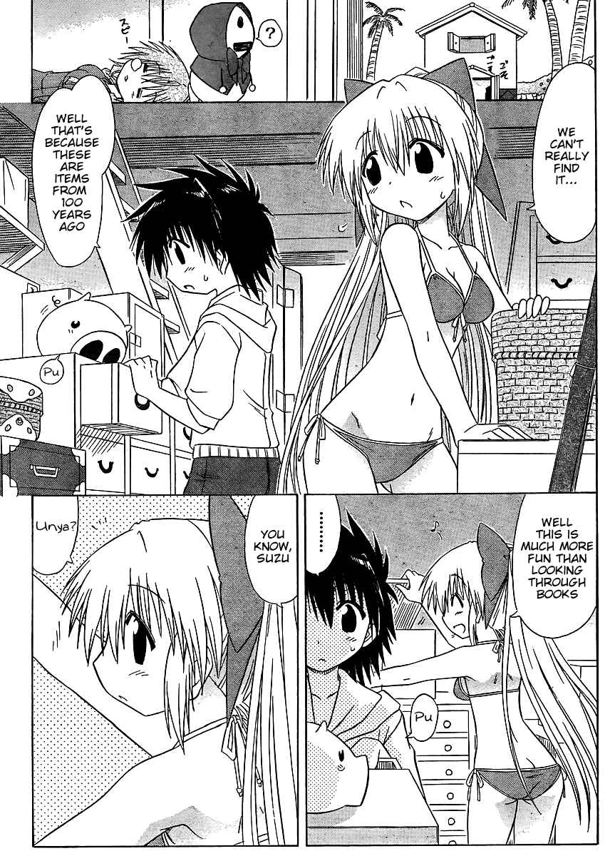 Page 15 Chapter 99 Nagasarete Airantou