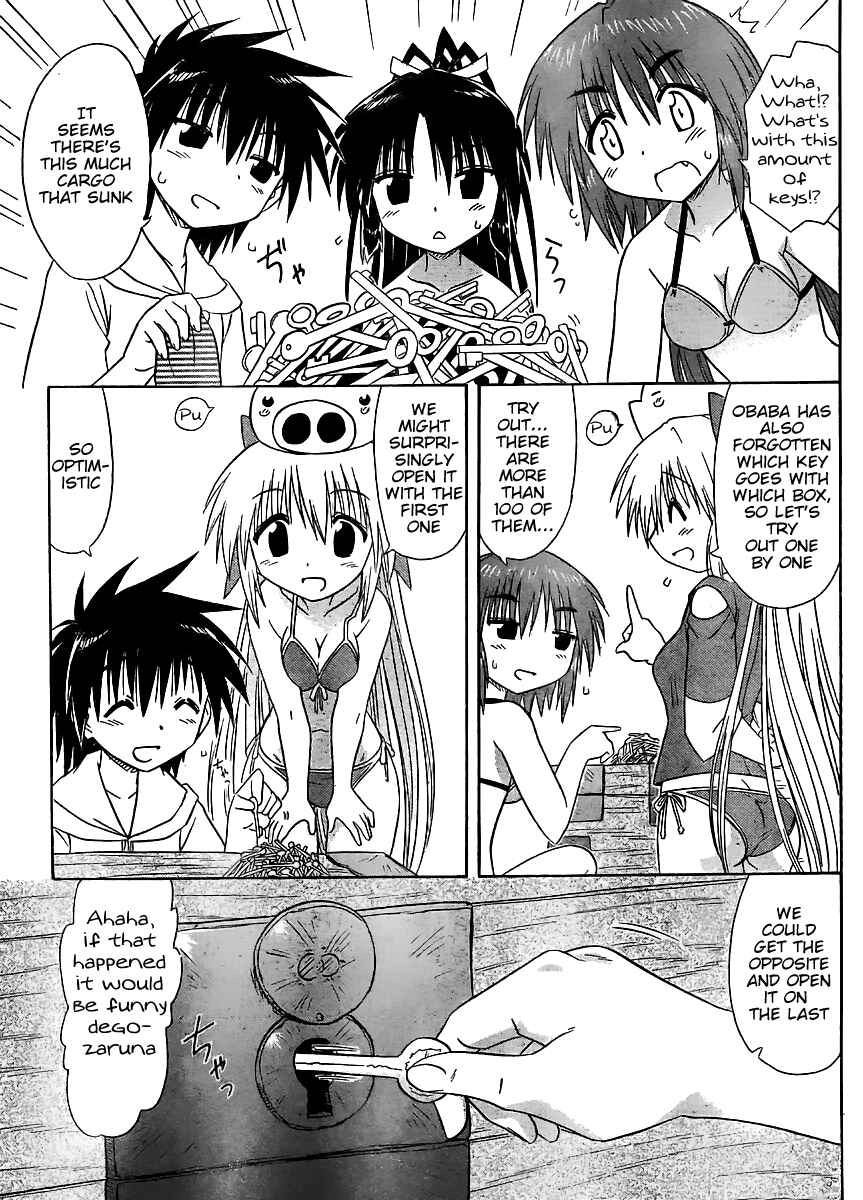 Page 19 Chapter 99 Nagasarete Airantou