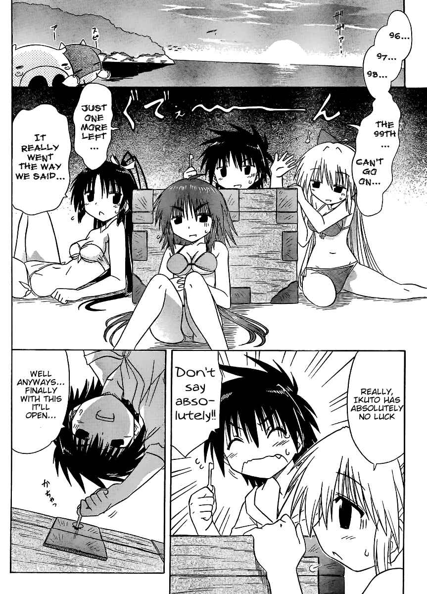 Page 20 Chapter 99 Nagasarete Airantou
