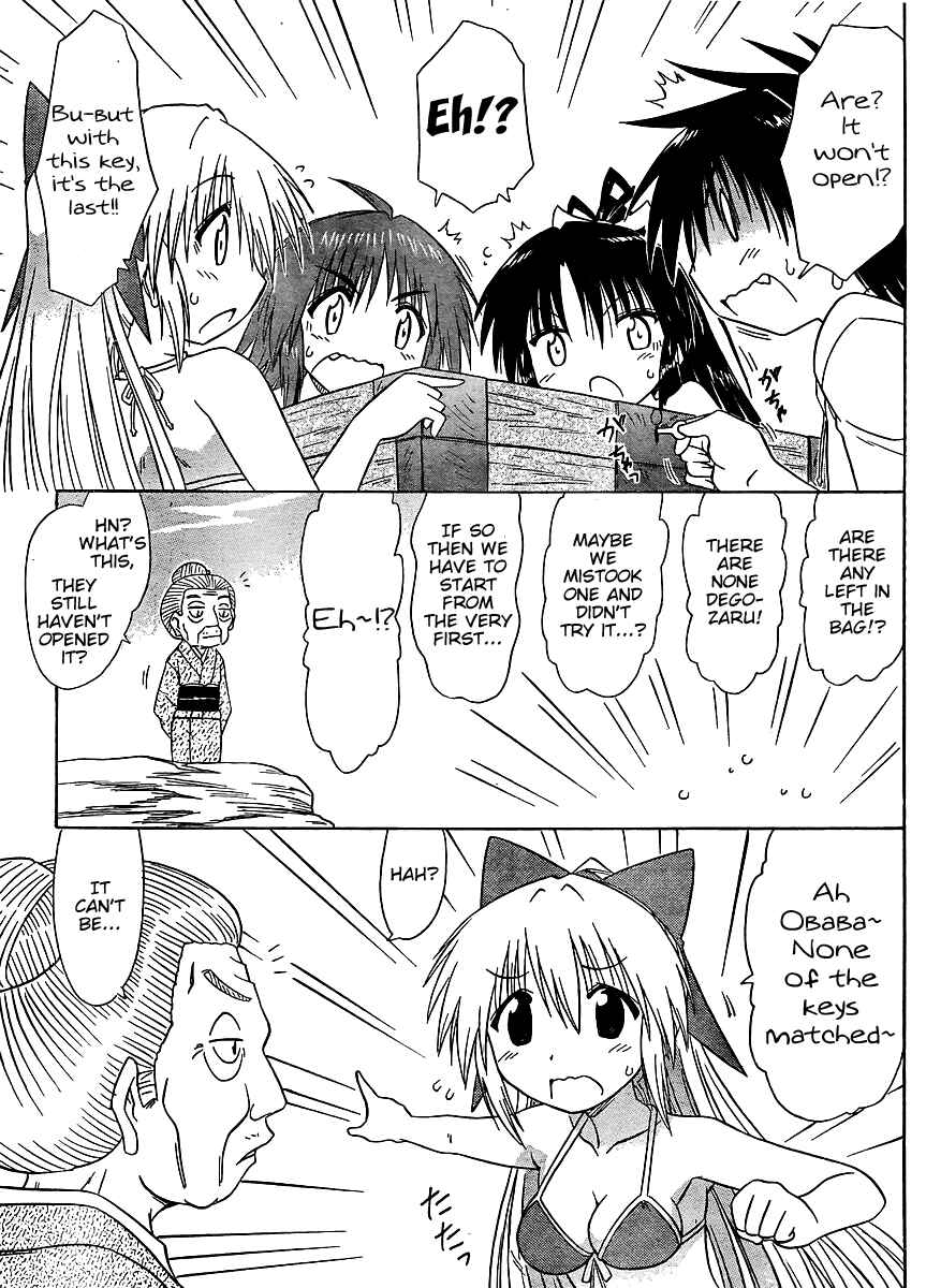 Page 21 Chapter 99 Nagasarete Airantou
