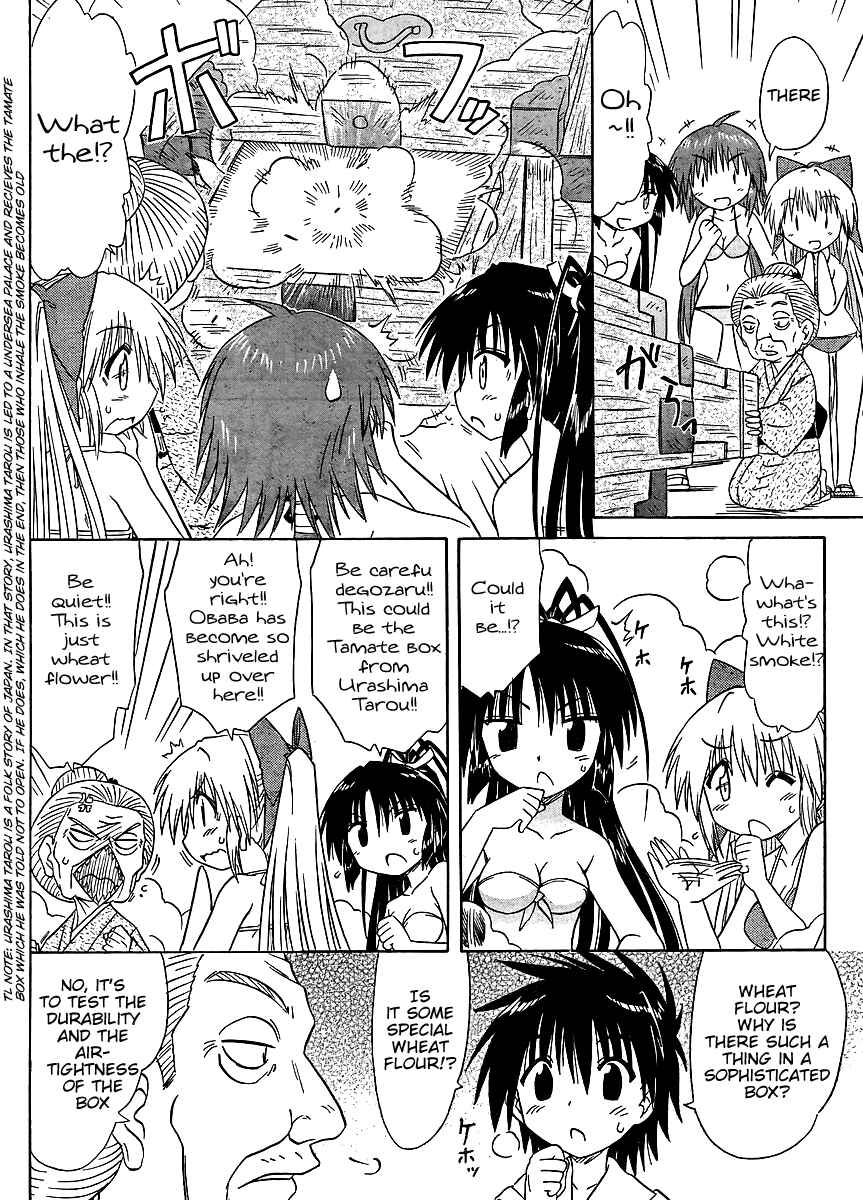 Page 24 Chapter 99 Nagasarete Airantou