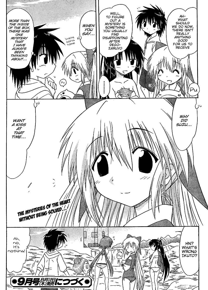 Page 26 Chapter 99 Nagasarete Airantou