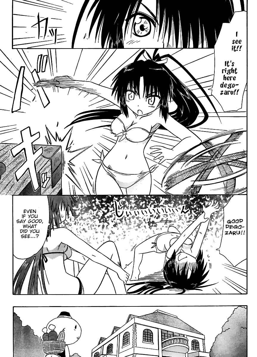 Page 9 Chapter 99 Nagasarete Airantou