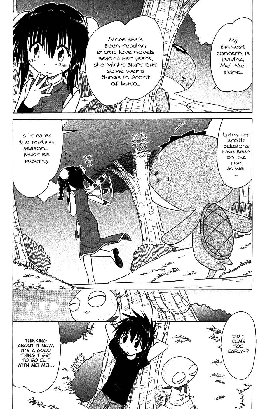 Page 10 Chapter 96 Nagasarete Airantou