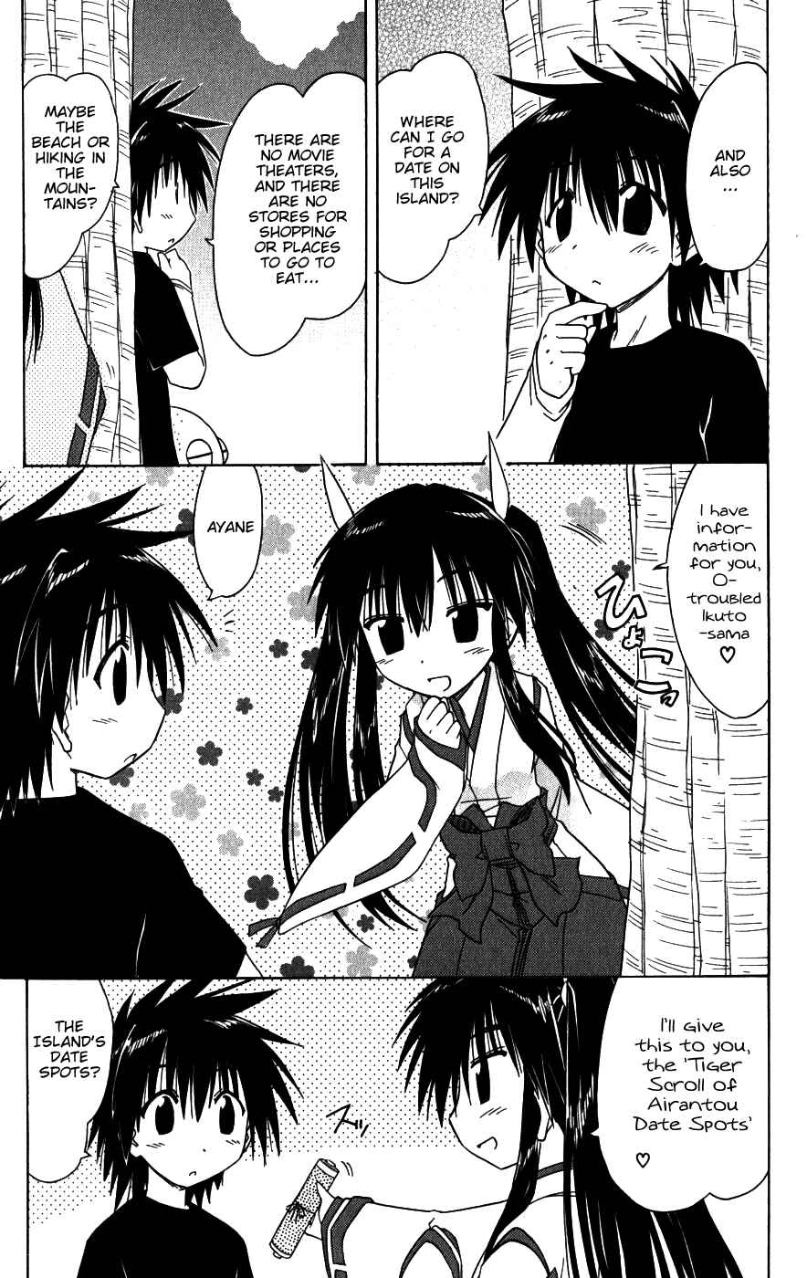 Page 11 Chapter 96 Nagasarete Airantou