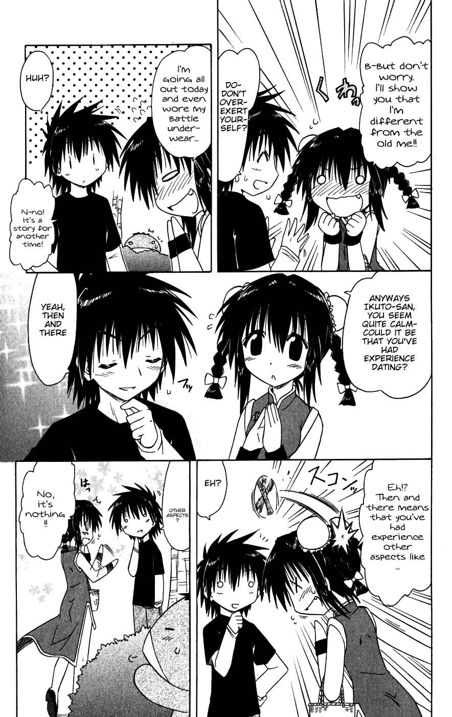 Page 13 Chapter 96 Nagasarete Airantou