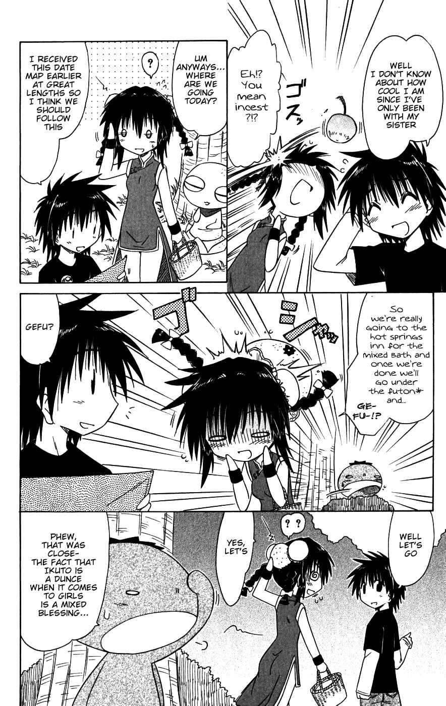 Page 14 Chapter 96 Nagasarete Airantou
