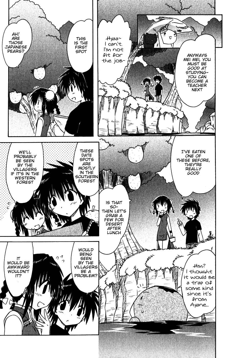 Page 15 Chapter 96 Nagasarete Airantou