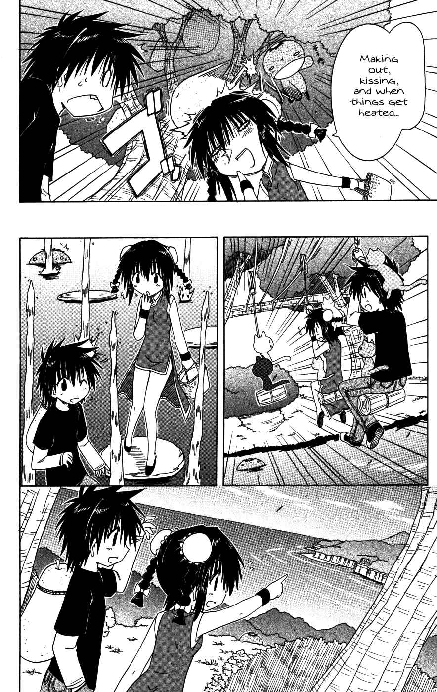 Page 16 Chapter 96 Nagasarete Airantou