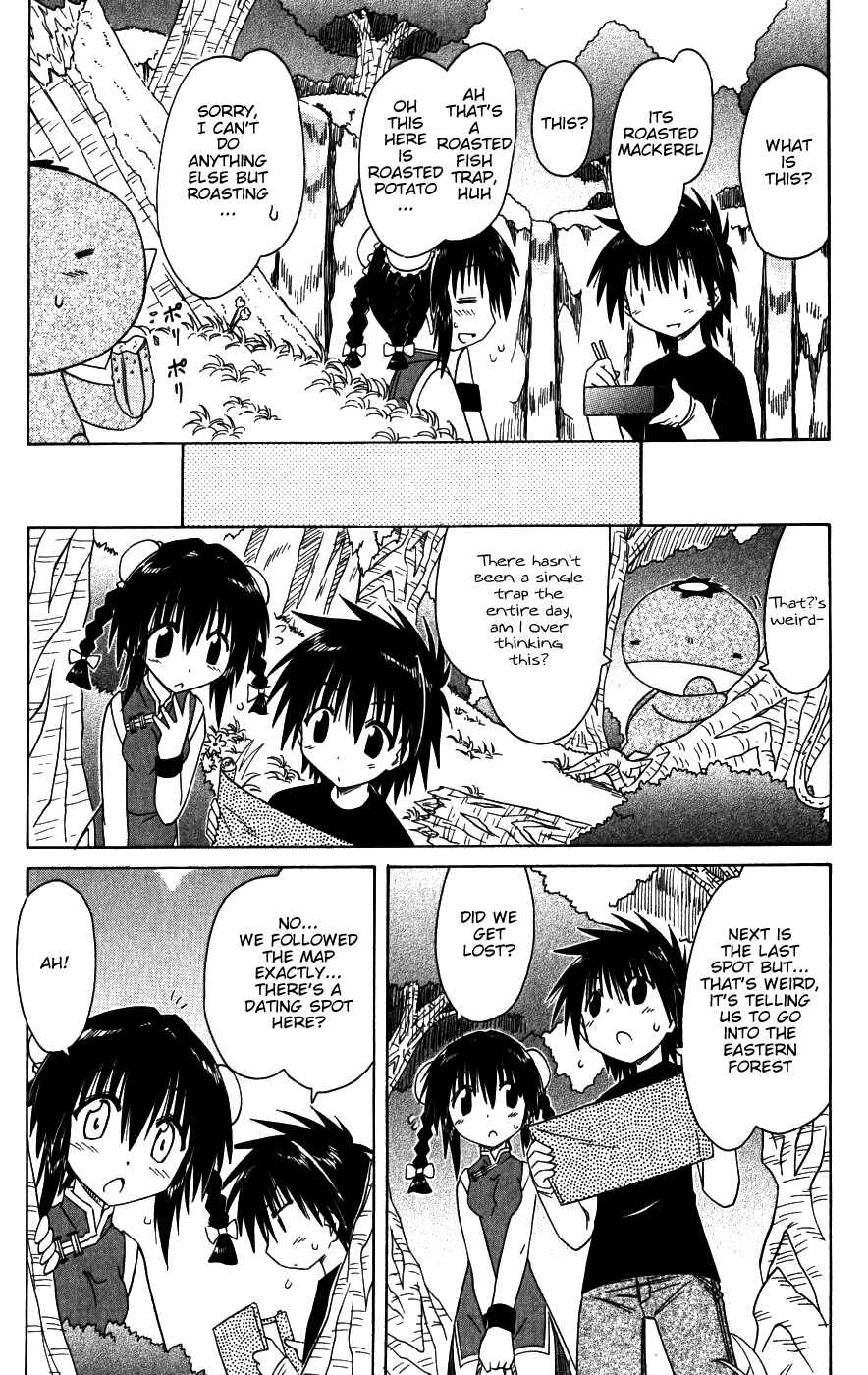 Page 17 Chapter 96 Nagasarete Airantou